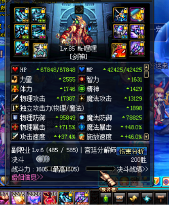 TP有毒花样制裁,TP娘这是病了,治好之前不打算