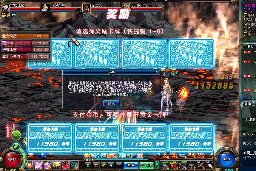 黑雾有毒,制裁一天,我真心不想吐脏,沃特碧们的