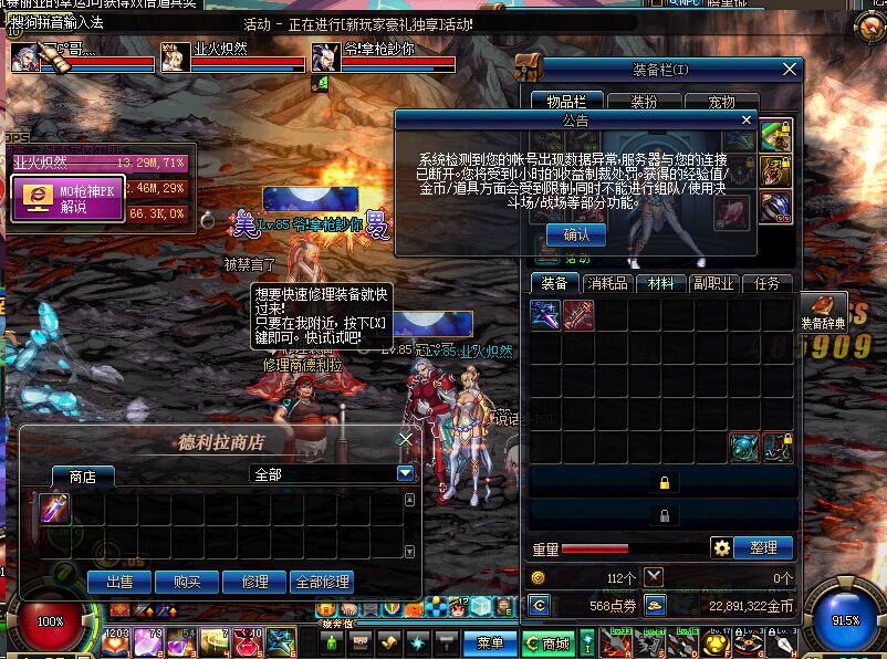 黑雾有毒,制裁一天,我真心不想吐脏,沃特碧们的