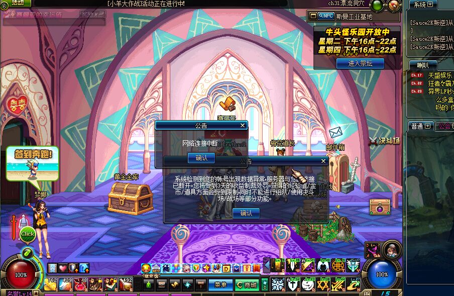 呵呵呵,昨天打团制裁,今天双开挂机拿羊毛72,沃