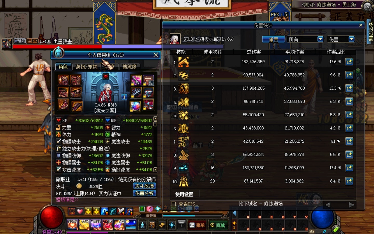 血色残阳套修炼场测试 男漫用着还不错?_:Col