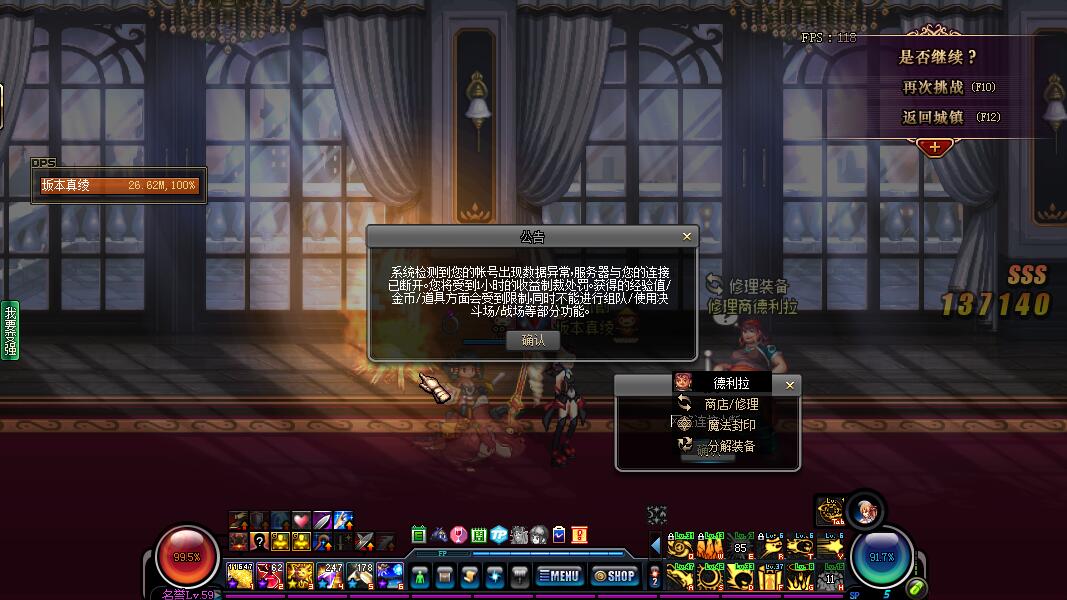 住了,辣鸡检测玩NMB,沃特碧们的Colg,DNF地