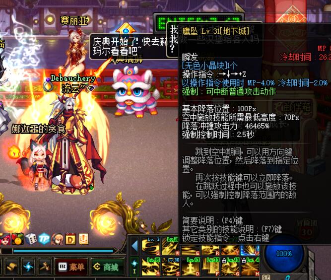 用豆芽伤害模拟器模拟大部分纯C的伤害与对比