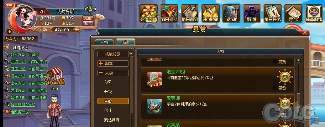 论坛id phantomkay 游戏id 艾勒梅斯丶