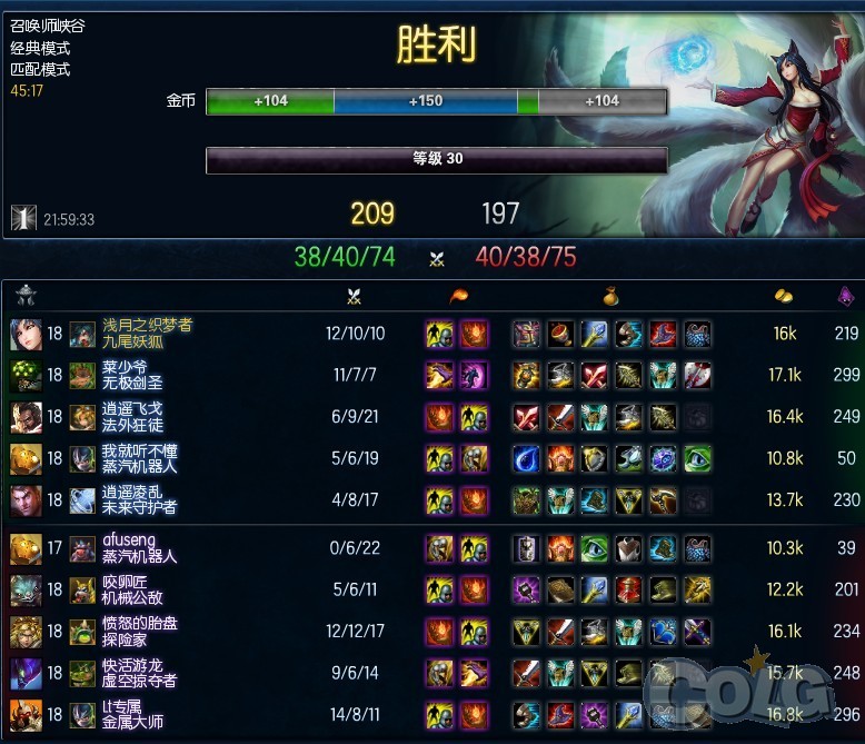 收入证明_你将刀收入鞘罢(2)