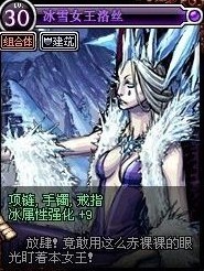 鼠绘最有爱了,<em>冰雪女王洛丝</em>,沃特碧们的Colg,D