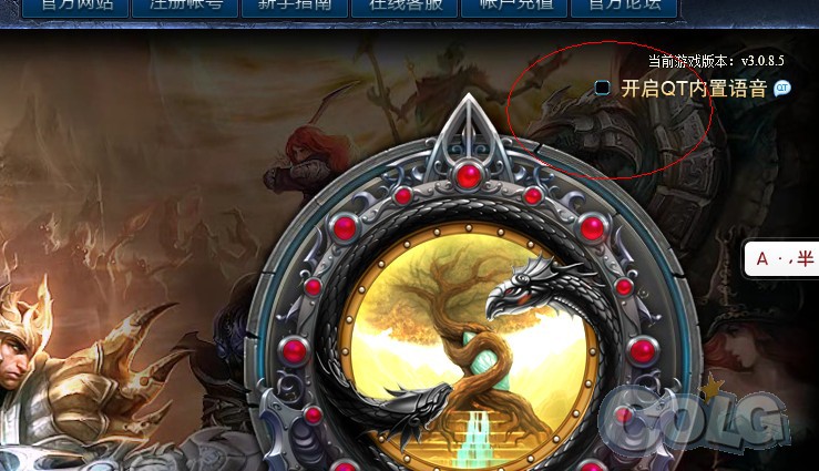 <em>QT</em>内置可以关闭的,不知道大家有没有看到,沃特