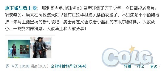 小酱油爆料,新天空?五周年庆典时装礼包?新低