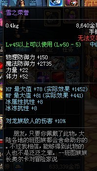 听说你们问<em>暗黑魔女的扫把</em>使用控制出现束缚的