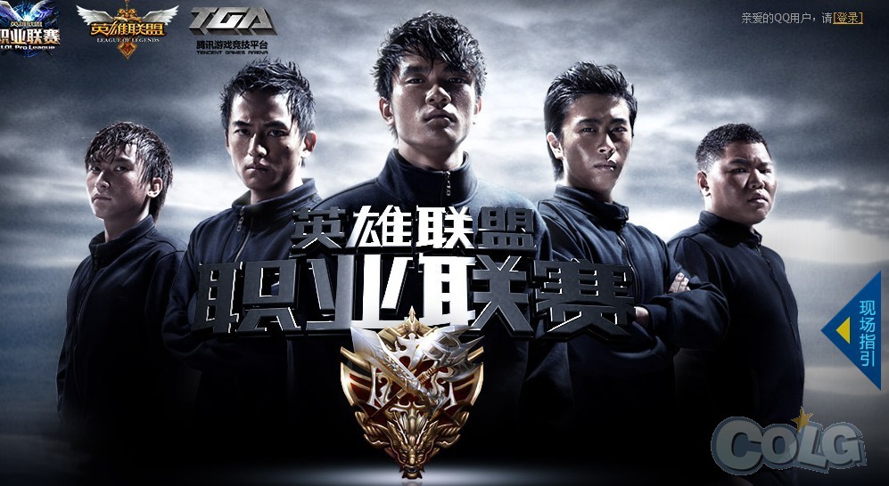 刚才点进LPL那个直播网页把我给吓到了,沃特