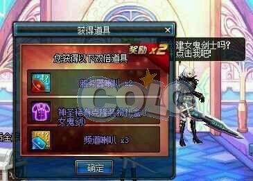 ϡп¡װ 2,رǵcolg,dnf