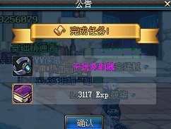 制作干扰发射器6\/7,沃特碧们的Colg,DNF地下城