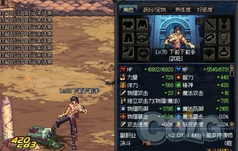 武极觉醒加成的计算公式 还在纠结固伤百分比