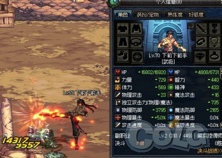 武极觉醒加成的计算公式 还在纠结固伤百分比