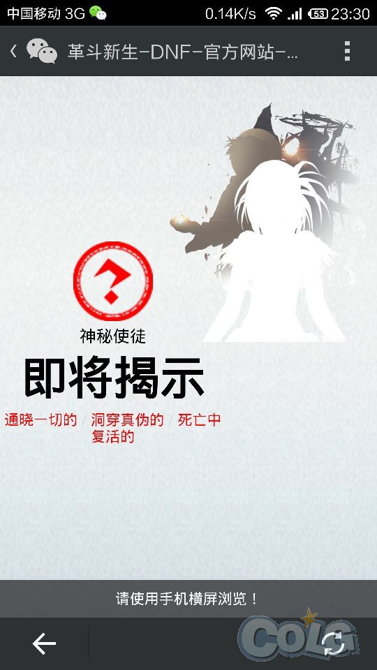 微信公众平台揭密13使徒为赛利亚,米歇尔,奥斯