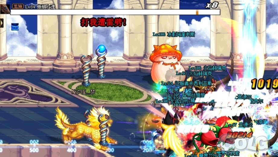 DNF召唤半透明补丁放哪里?- _感人网