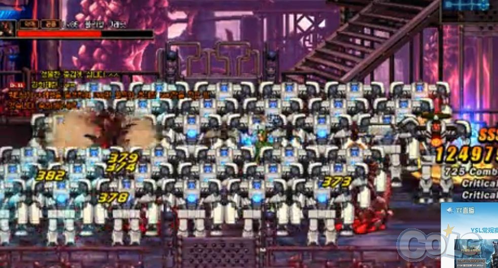 男机械二觉(超一线)。,沃特碧们的Colg,DNF地下城与勇士