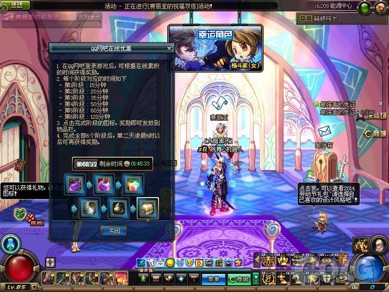 福利贴--【金牌网吧代理】摇一摇双倍特权+免