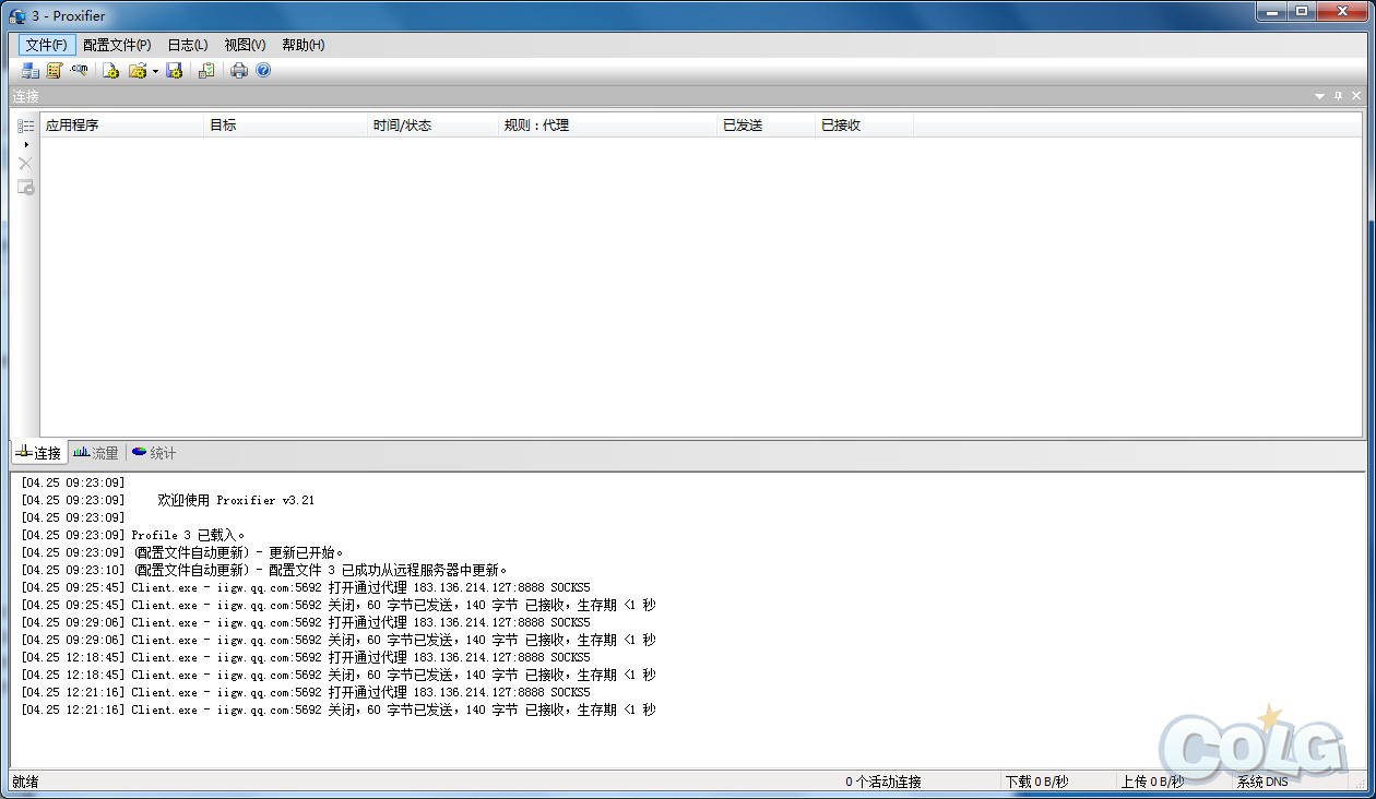 福利贴--【金牌网吧代理】摇一摇双倍特权+免