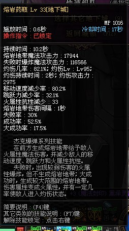 dnf国庆套_dnf61级内衣套(2)