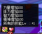 两图说明一切,<em>女大枪榴弹炮</em>BUG?,沃特碧们的