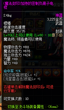 漫威之dnf分解大师_dnf腾讯收入(2)