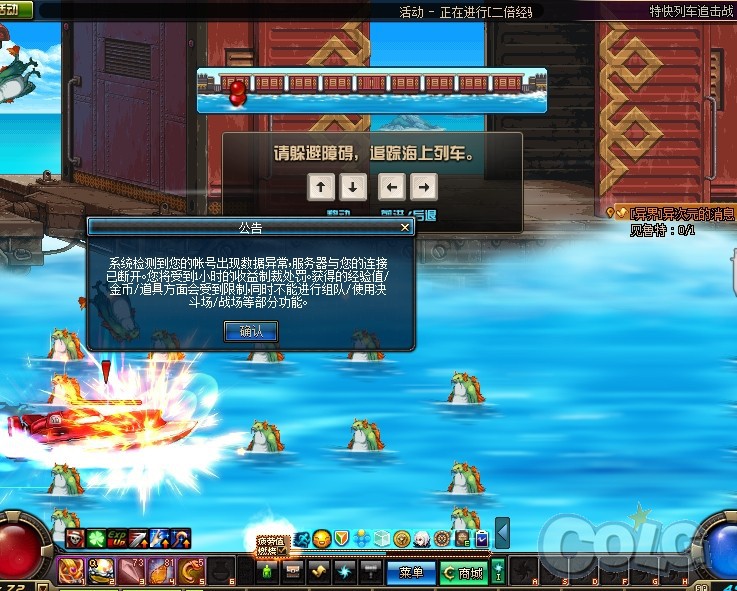 又被制裁了1小时 视频已撸有本事永久我 我告