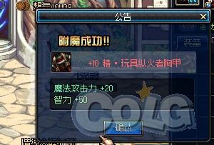 漫威之dnf分解大师_dnf腾讯收入(3)