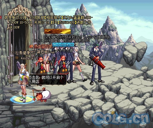 DNF能出举报工作室的功能吗,沃特碧们的Colg