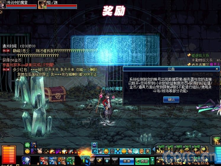 双开刷推荐点,果断被制裁了…,沃特碧们的Colg