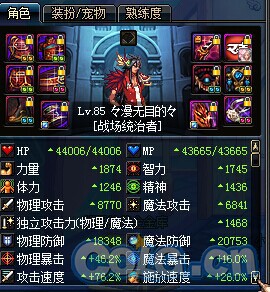 关于弹药安图恩装备选择,沃特碧们的Colg,DNF