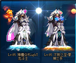 <em>日他妹</em>~俩主号掐架我该帮着谁2333333333,沃