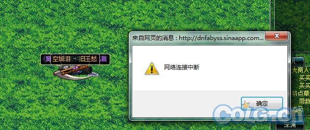 使用wpe发送封包游戏就会掉线 求解决!