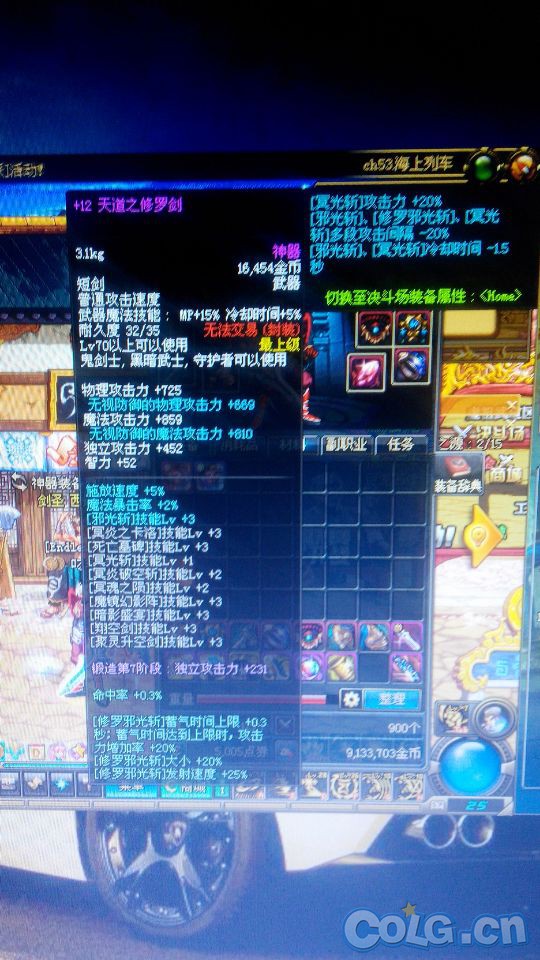 暗影9达成了~邪教的<em>兄弟姐妹感受</em>到<em>我的</em>召唤