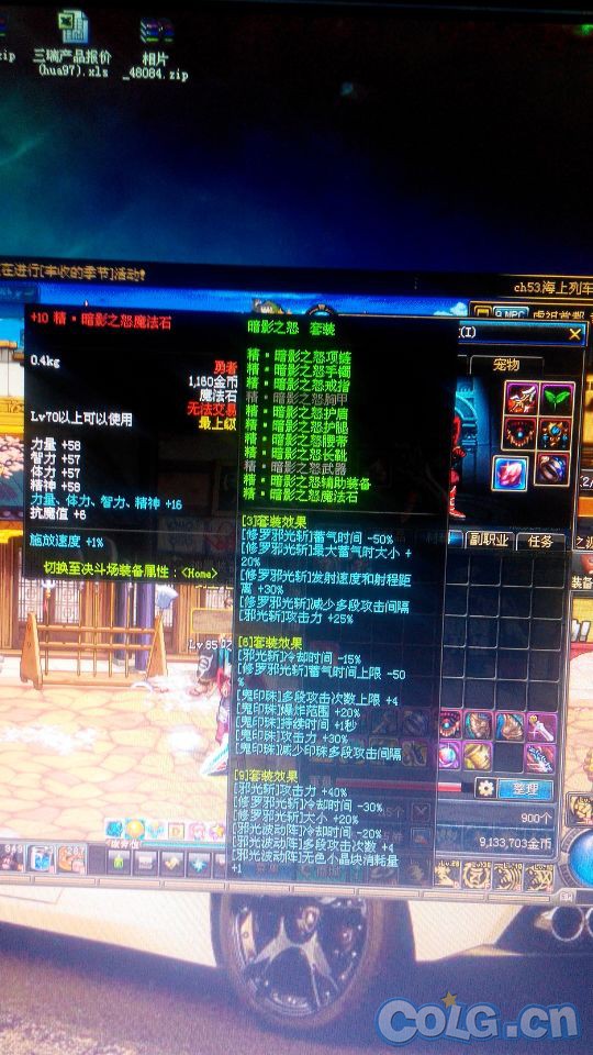 暗影9达成了~邪教的<em>兄弟姐妹感受</em>到<em>我的</em>召唤