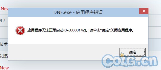 exe文件打不开_无法打开exe文件类型_ppt无法打开此文件类型