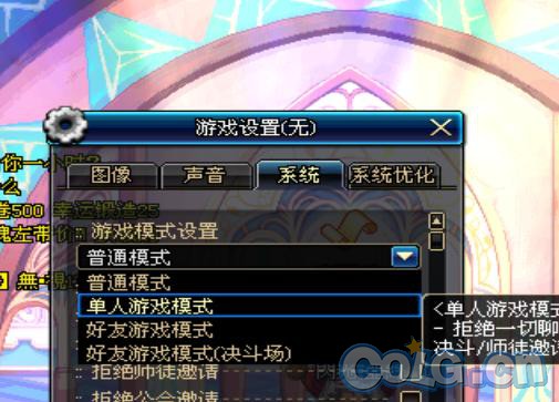 自从上次更新后,我每次上游戏都要点普通+那打