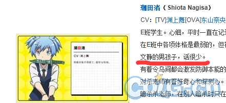 到底<em>是男是女</em>?我带着疑惑来到了<em>度娘</em>百科,沃特