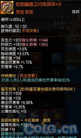 猫娘项链洗了个鹦鹉,丝走火没勇气再洗了,难道逼我没事强么属性表示城图片