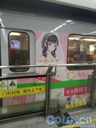 推荐少女手游…其实玩的人真的很多阿,沃特碧