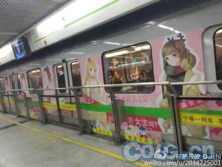 推荐少女手游…其实玩的人真的很多阿,沃特碧