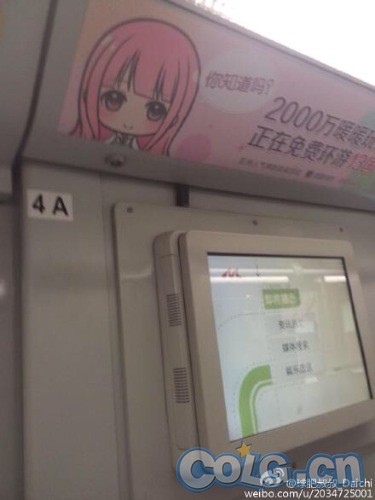 推荐少女手游…其实玩的人真的很多阿,沃特碧