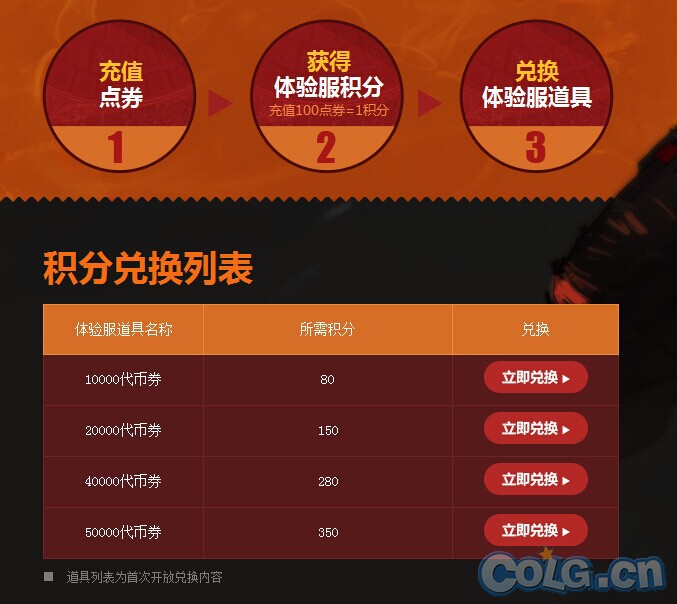 百合是什么意思_充正收入是什么意思(3)