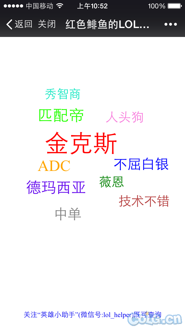 我<em>关键词</em>里面有<em>带妹狂魔</em> 就问你们服不服,沃特