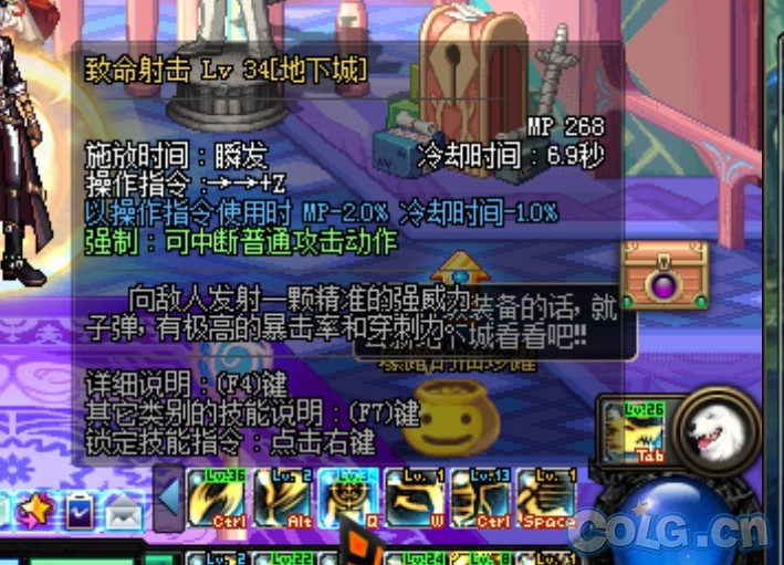 <em>漫游 爆头一击</em> 回头一击改名了?,沃特碧们的C