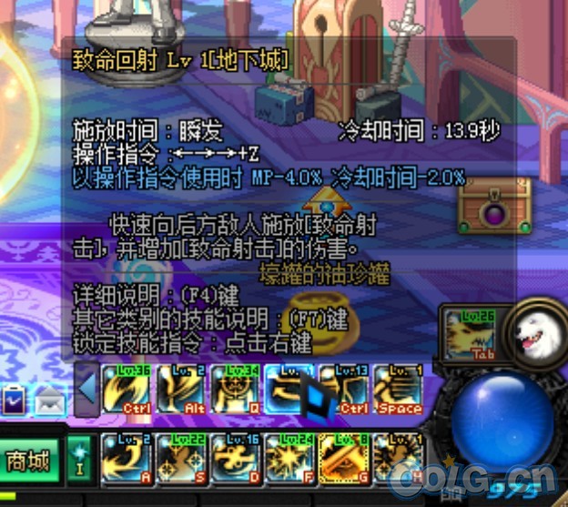 <em>漫游 爆头一击</em> 回头一击改名了?,沃特碧们的C