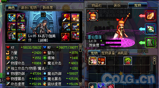 削血最终弹!削血战斗力公式的提出!计量单位确