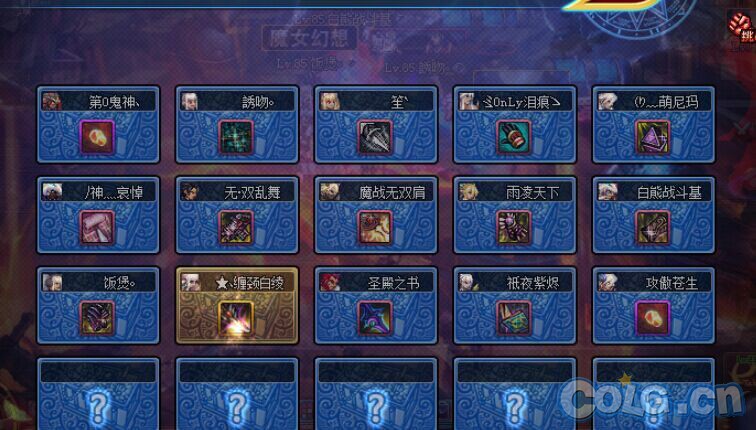 跨6情怀亲友团 60亿\/1の邂逅 手刷安图RAID开