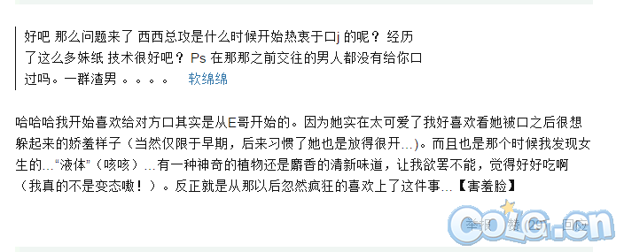 <em>妹汁什么味道</em>?,沃特碧们的Colg,DNF地下城与