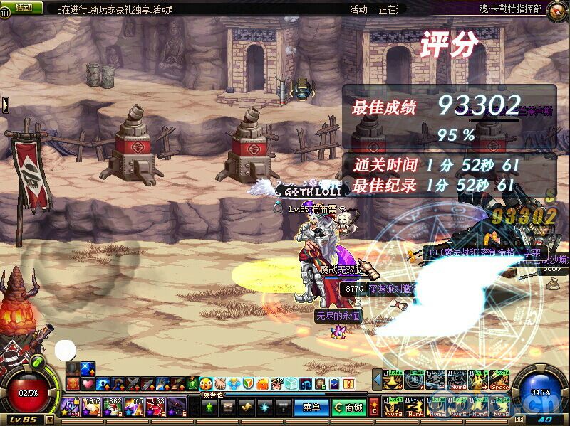 【魔界之路·曙光的起航】拯救<em>皇女</em>(6月9日活